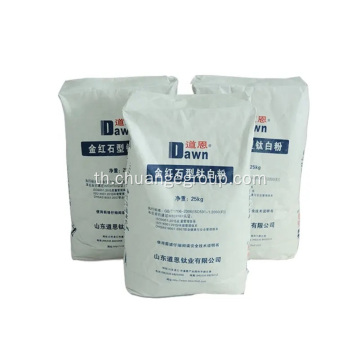 ไทเทเนียมไดออกไซด์ R-2195 สำหรับการเคลือบหมึก Masterbatch Coatings